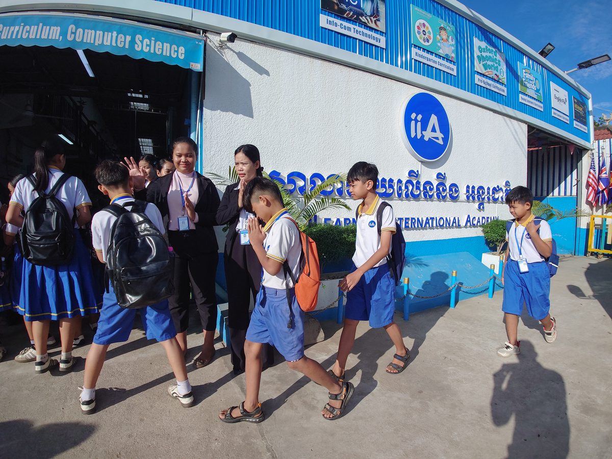 IIA Education school campus activity