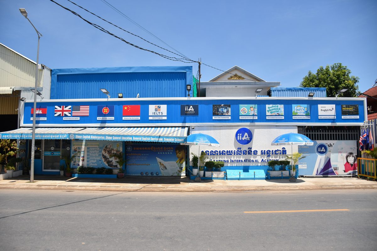 IIA Education school building